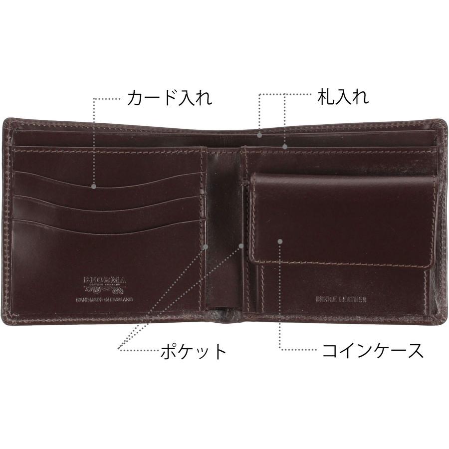 本日爆買 最大+7% ベオーマ 二つ折り財布 S0040 Beorma 二つ折り 財布 0040 ブライドルレザー メンズ ホワイトハウスコックス の職人による |  | 09