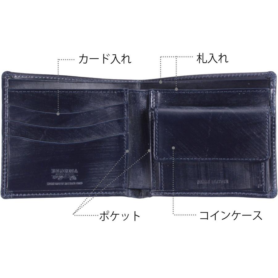 本日爆買 最大+7% ベオーマ 二つ折り財布 S0040 Beorma 二つ折り 財布 0040 ブライドルレザー メンズ ホワイトハウスコックス の職人による |  | 10