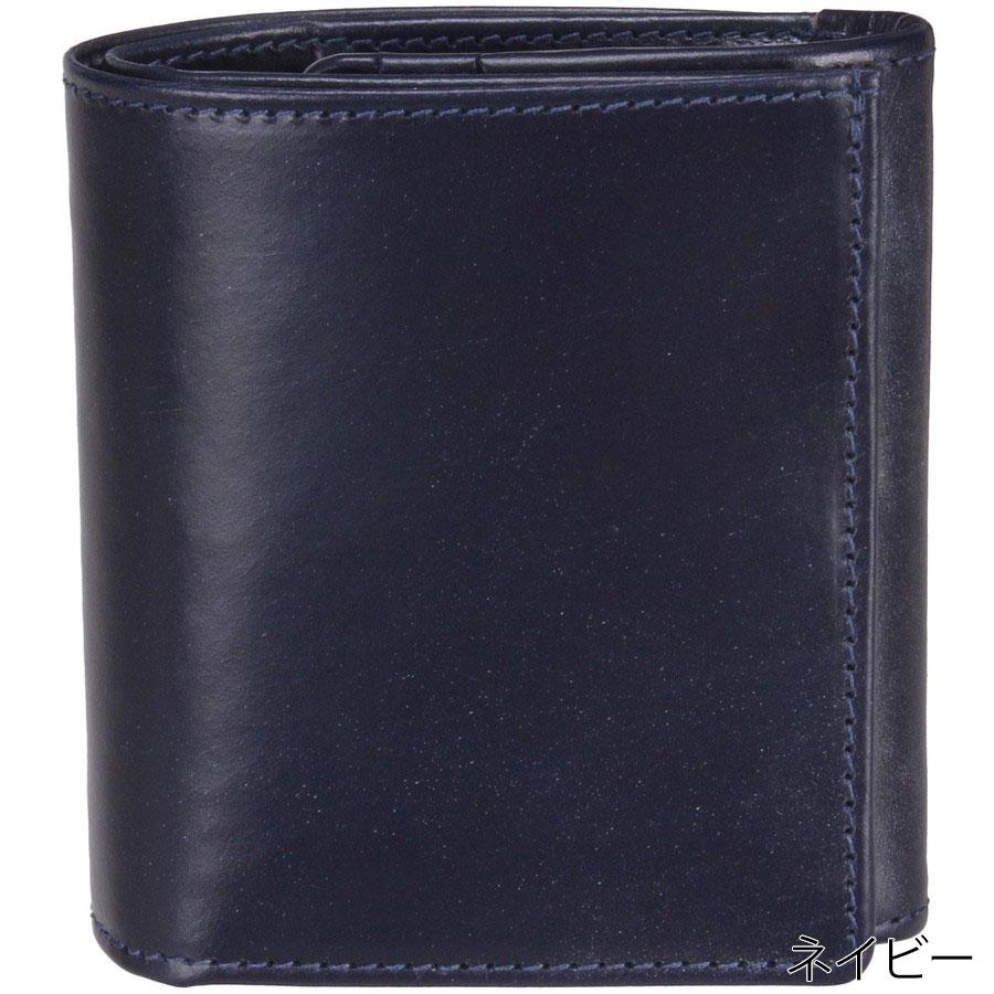 ベオーマ コンパクトウォレット ミニ財布 S0129 Beorma 0129 ブライドルレザー ミニウォレット ホワイトハウスコックスの職人 |  | 03