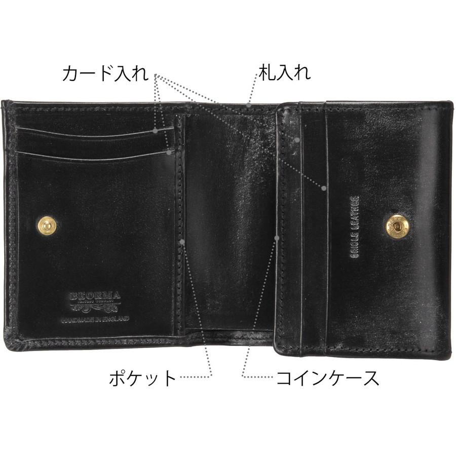 ベオーマ コンパクトウォレット ミニ財布 S0129 Beorma 0129 ブライドルレザー ミニウォレット ホワイトハウスコックスの職人 |  | 05