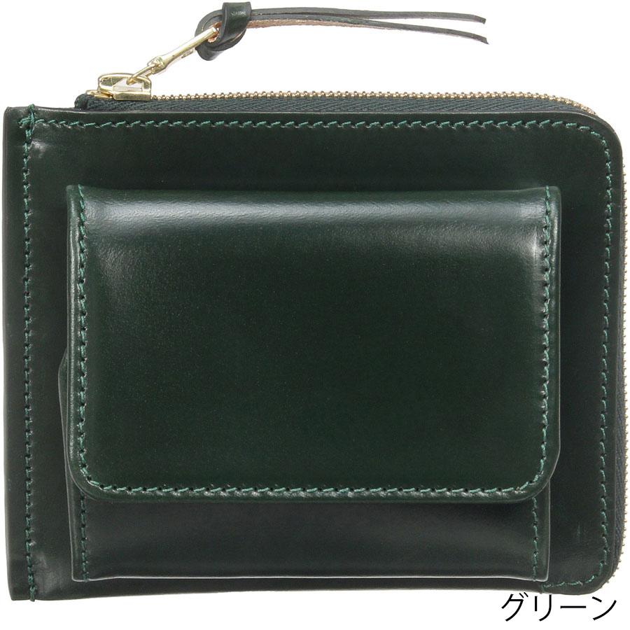 ベオーマ スリムジップウォレット S0128 Beorma 0128 ブライドルレザー ジッパーウォレット ホワイトハウスコックス の職人による |  | 04