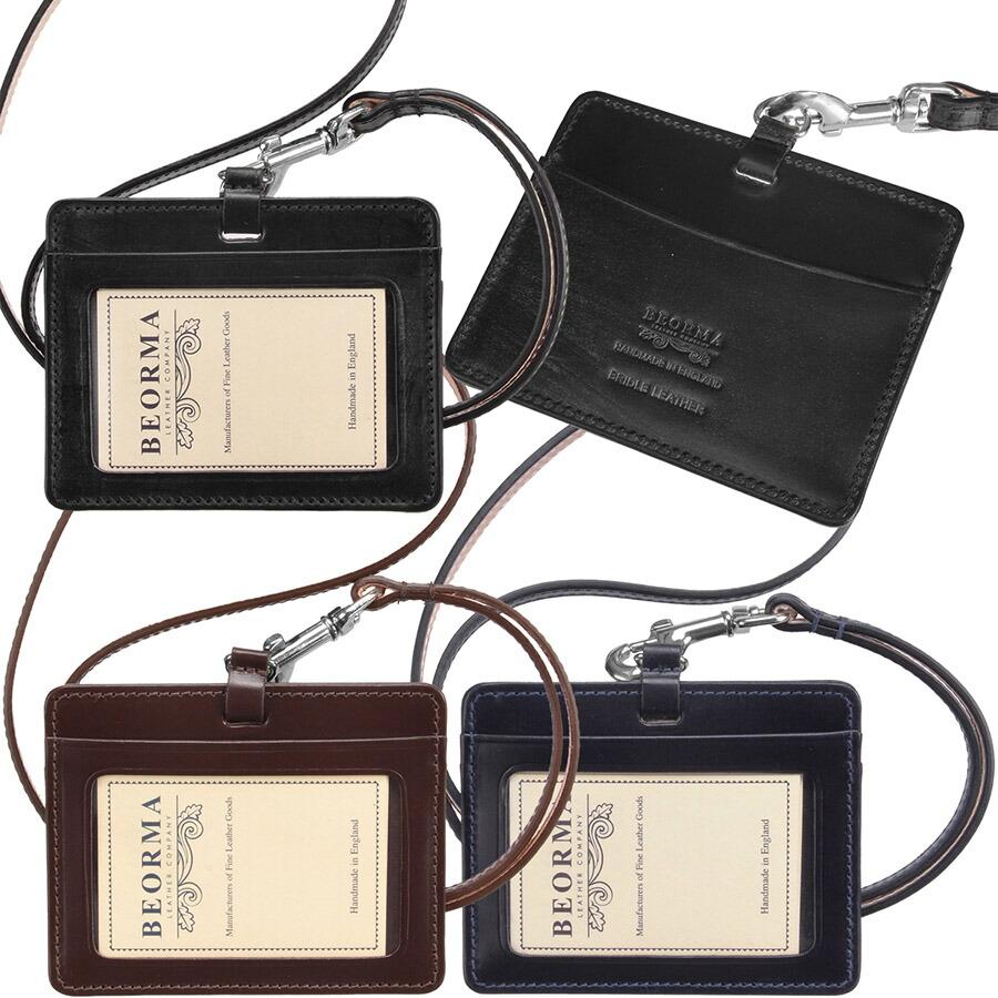 ベオーマ IDケース S0170 Beorma 0170 メンズ アイディーケース IDホルダー ホワイトハウスコックス の職人による新ブランド | 