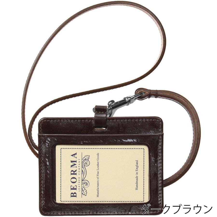 ベオーマ IDケース S0170 Beorma 0170 メンズ アイディーケース IDホルダー ホワイトハウスコックス の職人による新ブランド |  | 02