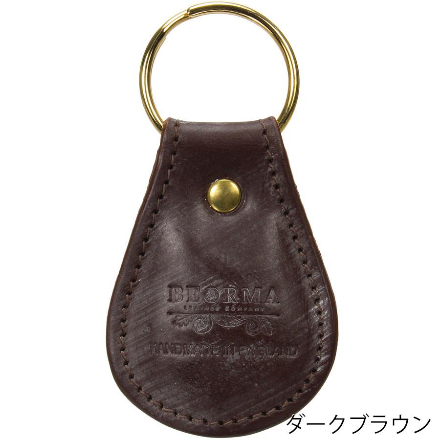 本日爆買 最大+7% ベオーマ キーホルダー S0668 キーリング S668 Beorma 0668 668 ブライドルレザー メンズ ホワイトハウスコックス の職人による |  | 05