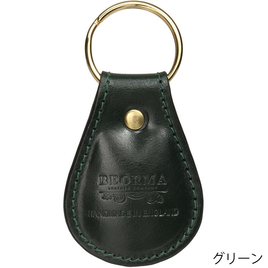 本日爆買 最大+7% ベオーマ キーホルダー S0668 キーリング S668 Beorma 0668 668 ブライドルレザー メンズ ホワイトハウスコックス の職人による |  | 07