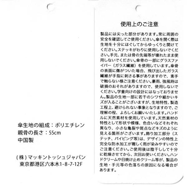 トラディショナルウェザーウェア 長傘 Bamboo SLGGO0174 Traditional Weatherwear クリア バンブー ビニール傘 軽量 メンズ レディース 母の日 ギフト | Traditional Weatherwear | 19