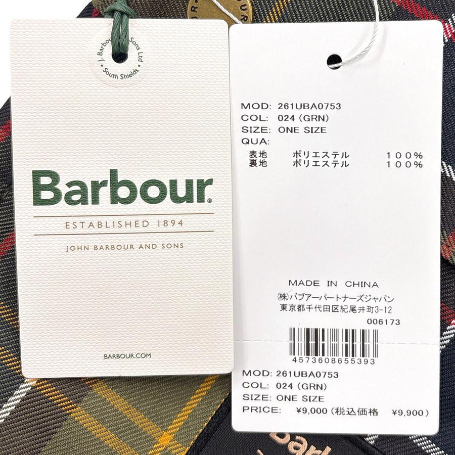 バブアー トリドン タータン フライト クロスボディバッグ ショルダーバッグ Barbour Torridon Tartan Flight Crossbody Bag UBA0753 母の日 ギフト プレゼント | Barbour | 13