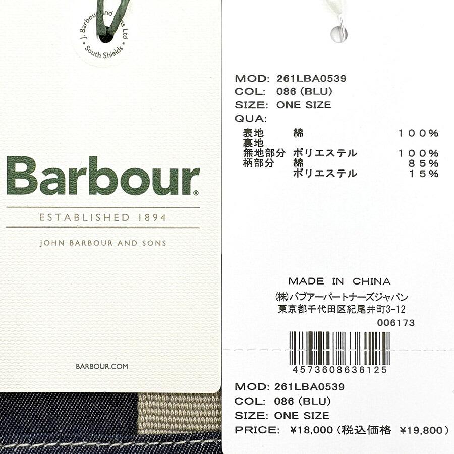 バブアー ミニ マヤ デニム トートバッグ トートバッグ ショルダーバッグ Barbour Mini Mya Denim Tote Bag LBA0539 バブワー メンズ レディース ユニセックス | Barbour | 14