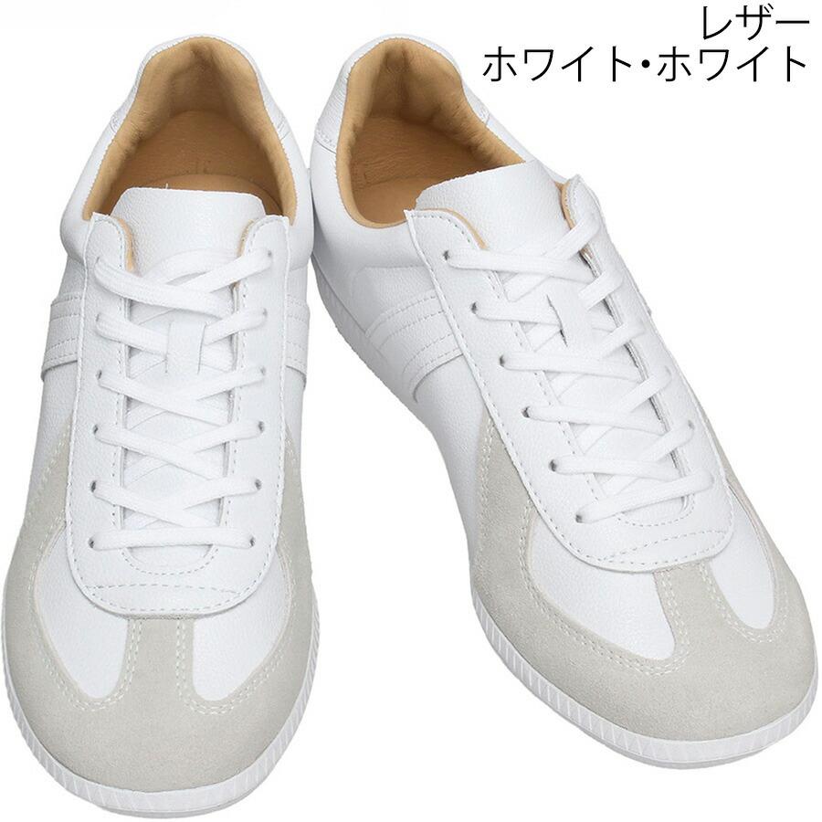 ジャーマントレーナー スニーカー 42500 German Trainer レザー スエード スウェード メンズ レディース ジャーマン トレーナー | GERMAN TRAINER | 03