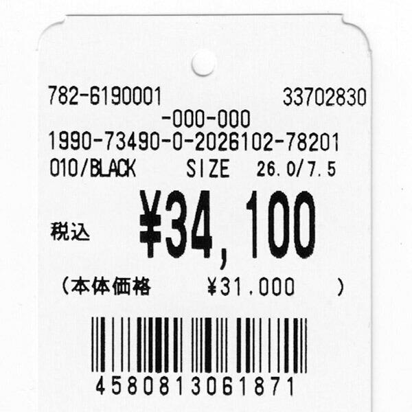 コンバース ONE STAR Z Schott 7826190001 782-6190001 ワンスター Z ショット ブラック ホワイト スニーカー レザー センタージップ コラボ | Schott N.Y.C | 09