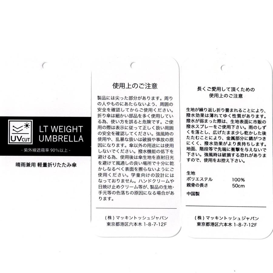 トラディショナル ウェザーウェア ライト ウェイトアンブレラ Light Weight Umbrella A261SLGGO0335CM 折りたたみ傘 晴雨兼用 Traditional Weatherwear | Traditional Weatherwear | 19