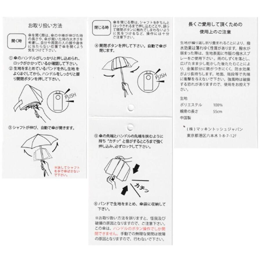 トラディショナル ウェザーウェア 自動開閉傘 Autmatic Folding Umbrella A261SLGGO0349CM 折りたたみ傘 晴雨兼用 自動開閉 Traditional Weatherwear | Traditional Weatherwear | 10