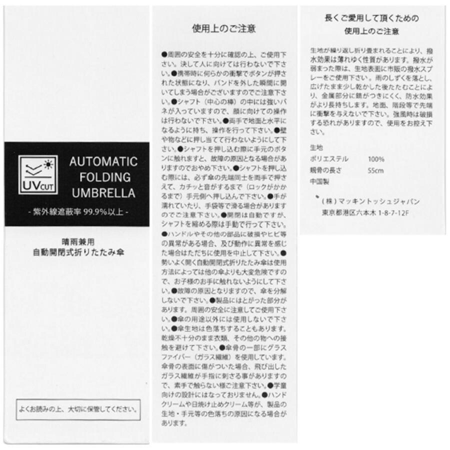 トラディショナル ウェザーウェア 自動開閉傘 Autmatic Folding Umbrella A261SLGGO0349CM 折りたたみ傘 晴雨兼用 自動開閉 Traditional Weatherwear | Traditional Weatherwear | 11