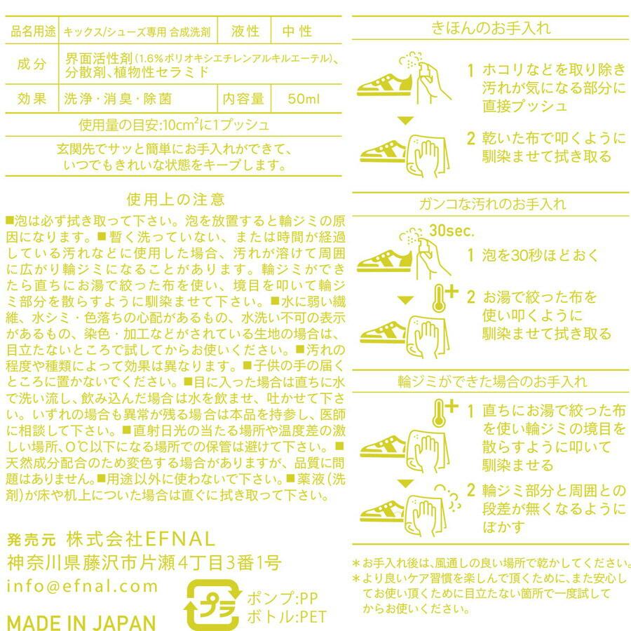 イフナル ケア 4本セット 各50ml Ef4st001 Efnal Care イフナルケア トラベルキット 旅行 クリーニング ダウン ニット 靴 帽子 Efnalcare |  | 08