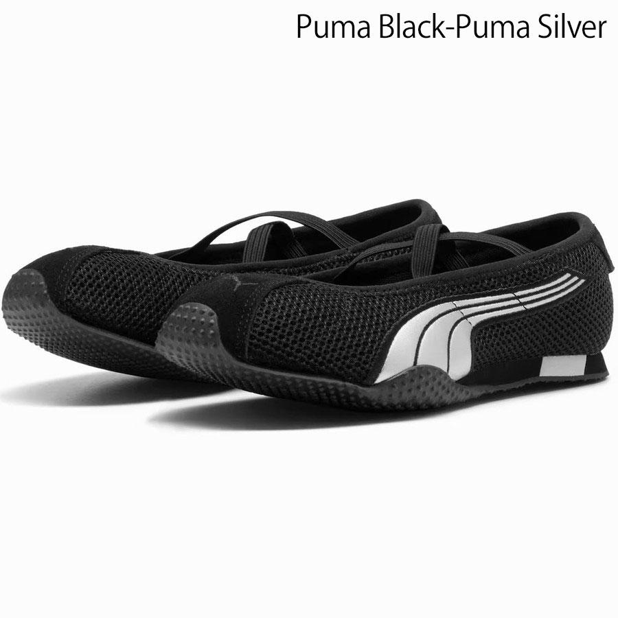 プーマ Hストリート バレエ H-Street Ballet スニーカー 407820 Puma レディース | PUMA | 02