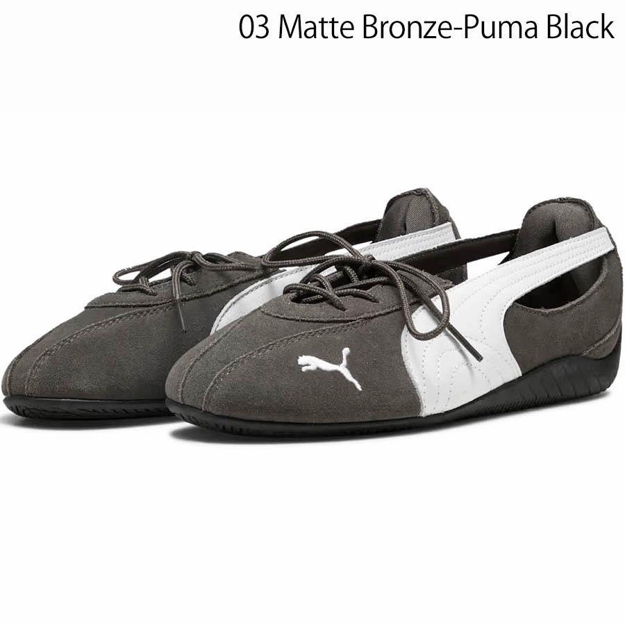 プーマ スピードキャット バレエ ノヴァ SpeedCat Ballet Nova ドライビングシューズ スニーカー 408340 レザー Puma メリージェーン | PUMA | 13