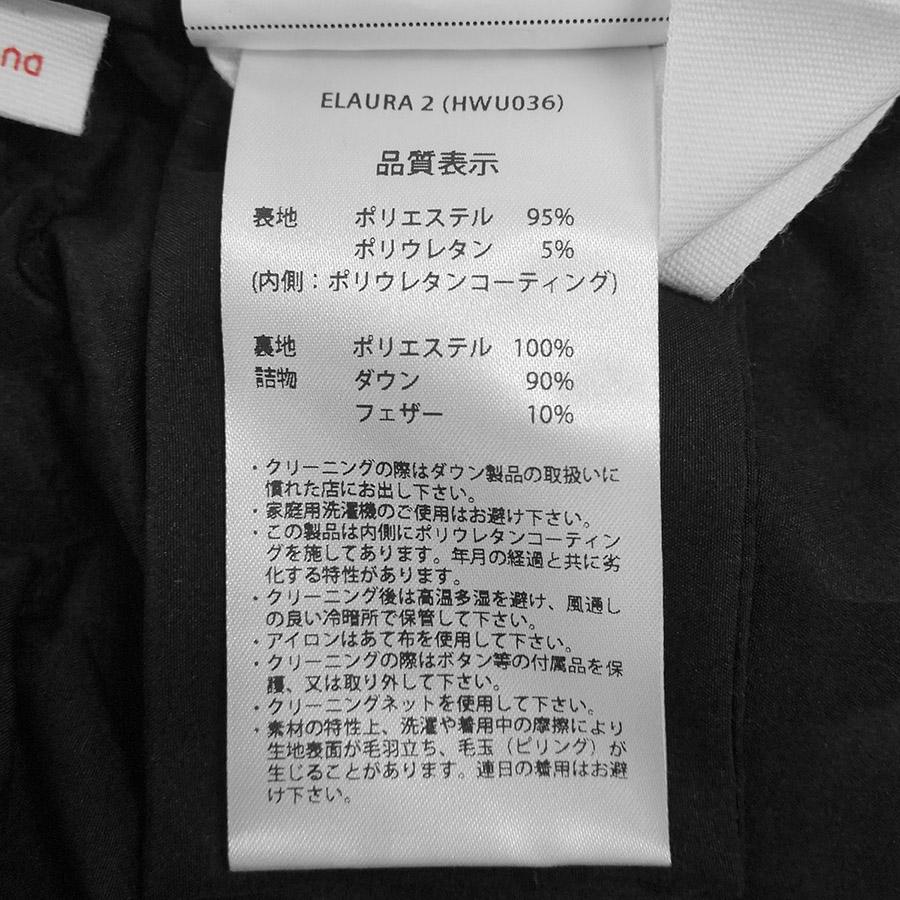ピレネックス レディース ダウンジャケット エローラ2 Elaura2 HWU036 Pyrenex エローラ 2 Elaura ダウン ジャケット | Pyrenex | 15