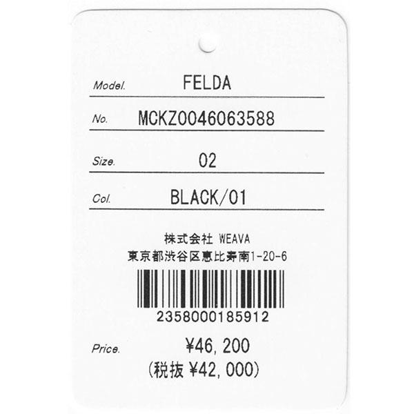タトラス フーデッドジップパーカー フェルダ Felda Mckz0046063588 Tatras パーカー パーカ 無地 メンズ | TATRAS | 20