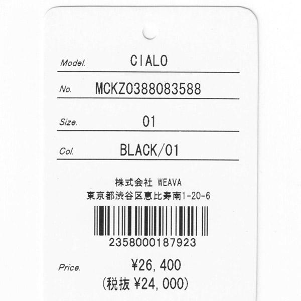 タトラス Tシャツ チアーロ Cialo Mckz0388083588 Tatras 半袖Tシャツ クルーネック 半袖 カットソー 無地 メンズ | TATRAS | 13