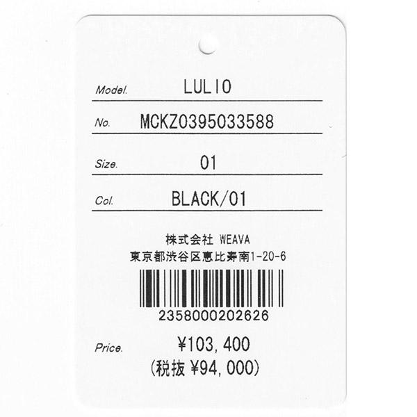 タトラス ルーリオ Lulio 2026年モデル ナイロン パーカー Mckz0395033588 Tatras フード ジップ ジャケット ブルゾン メンズ 父の日 ギフト プレゼントの画像