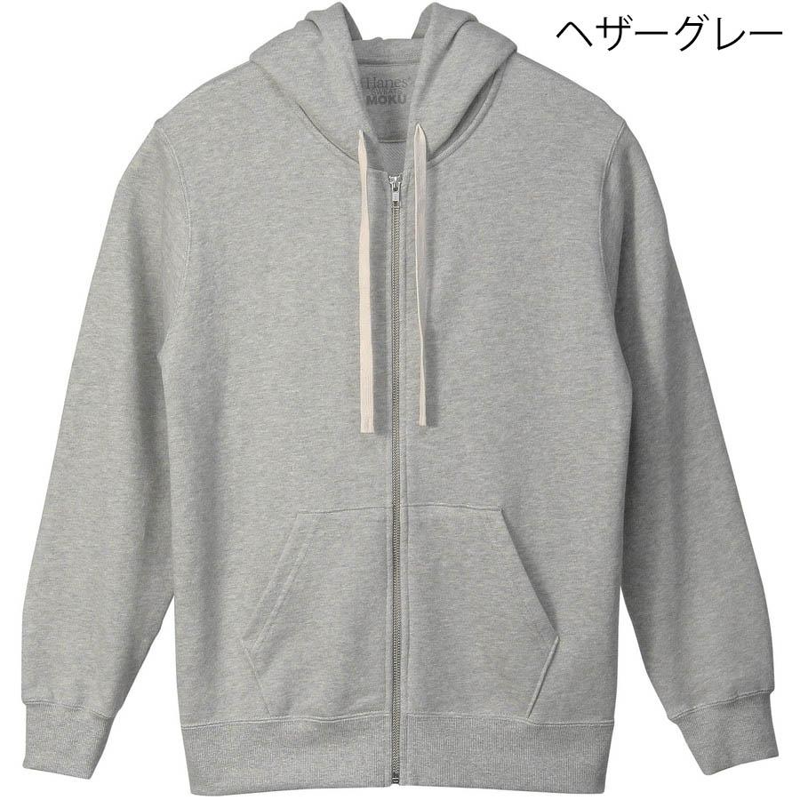 ヘインズ パーカー Hanes HM4CE003 HM4CE006 HM4CE009 Sweats スウェット トレーナー メンズ ジップアップ フーディー 10.5オンス 裏毛 | Hanes | 14