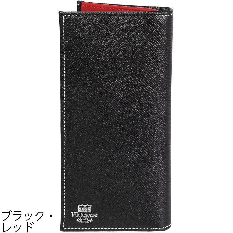 1/5+4%クーポン1000円 ホワイトハウスコックス 長財布 S9697L Whitehousecox 札入れ 財布 9697l 9697 ロングウォレット ロンドンカーフ London Calf | Whitehouse Cox | 03