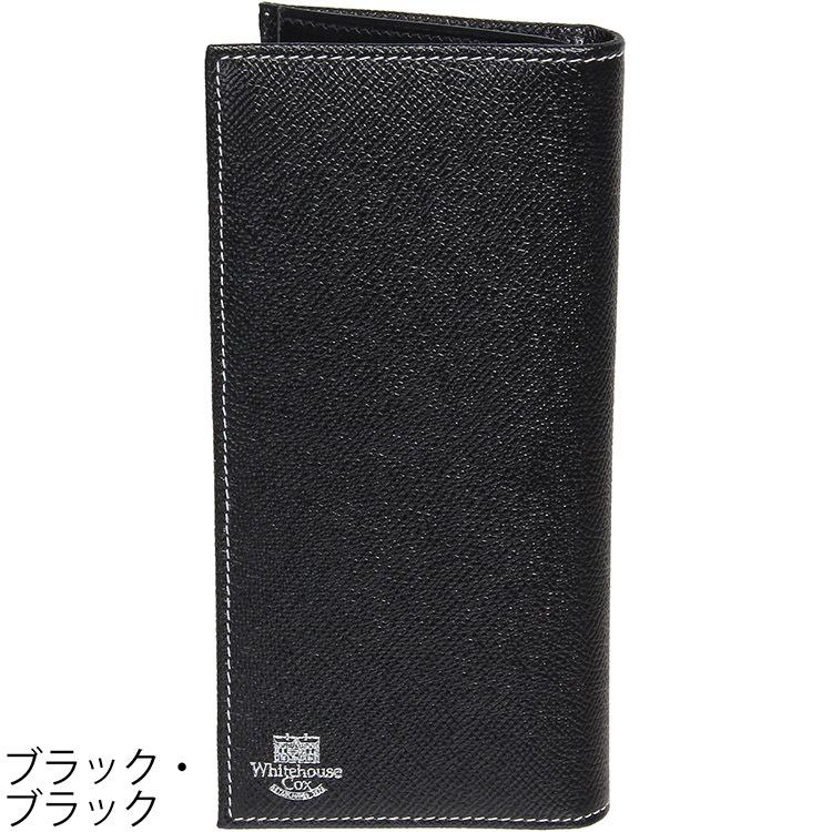 1/5+4%クーポン1000円 ホワイトハウスコックス 長財布 S9697L Whitehousecox 札入れ 財布 9697l 9697 ロングウォレット ロンドンカーフ London Calf | Whitehouse Cox | 13