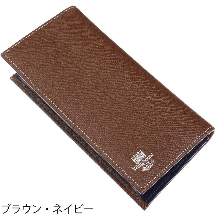 1/5+4%クーポン1000円 ホワイトハウスコックス 長財布 S9697L Whitehousecox 札入れ 財布 9697l 9697 ロングウォレット ロンドンカーフ London Calf | Whitehouse Cox | 17