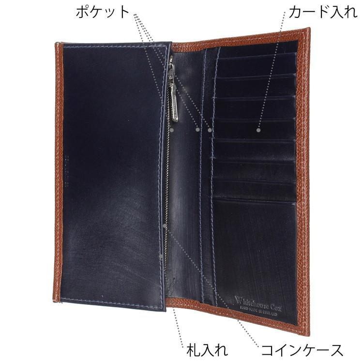 1/5+4%クーポン1000円 ホワイトハウスコックス 長財布 S9697L Whitehousecox 札入れ 財布 9697l 9697 ロングウォレット ロンドンカーフ London Calf | Whitehouse Cox | 18