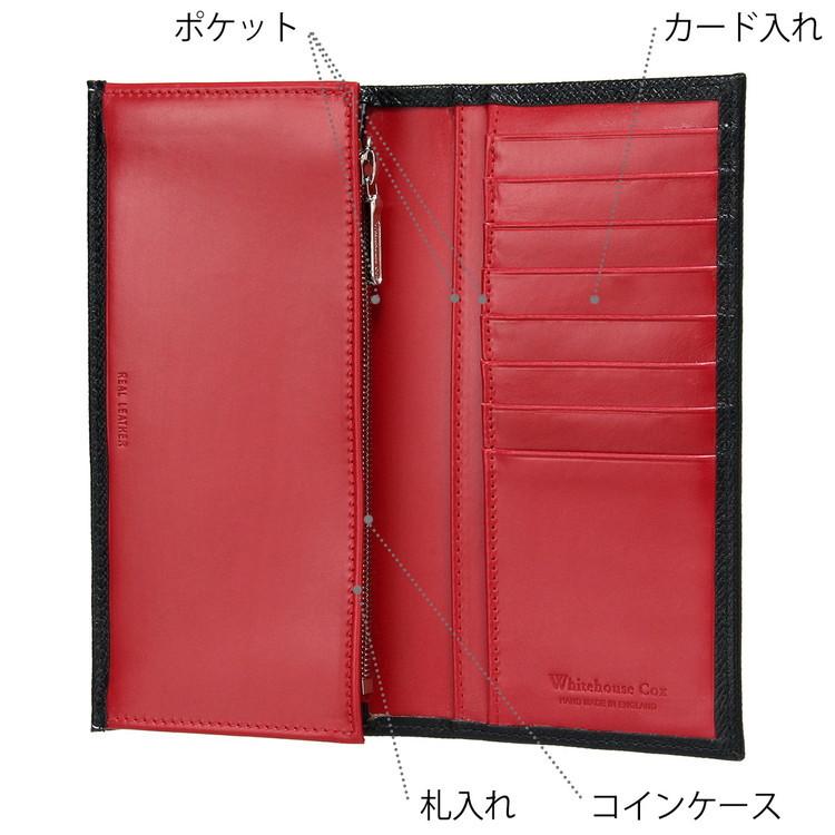 1/5+4%クーポン1000円 ホワイトハウスコックス 長財布 S9697L Whitehousecox 札入れ 財布 9697l 9697 ロングウォレット ロンドンカーフ London Calf | Whitehouse Cox | 04
