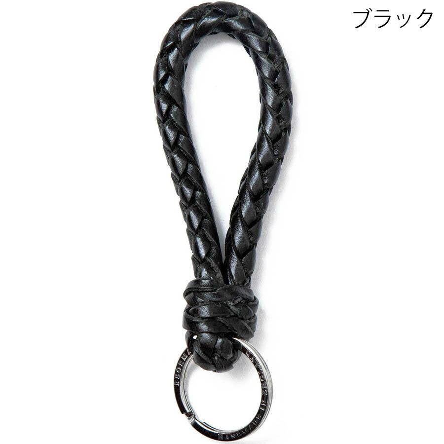 ベオーマ プレイテッドキーフォブ カウハイド P0075 0075 キーホルダー Beorma ホワイトハウスコックス の職人による新ブランド | BEORMA LEATHER COMPANY | 01