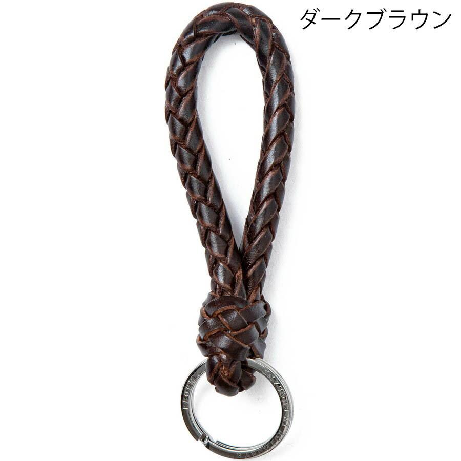 ベオーマ プレイテッドキーフォブ カウハイド P0075 0075 キーホルダー Beorma ホワイトハウスコックス の職人による新ブランド | BEORMA LEATHER COMPANY | 02