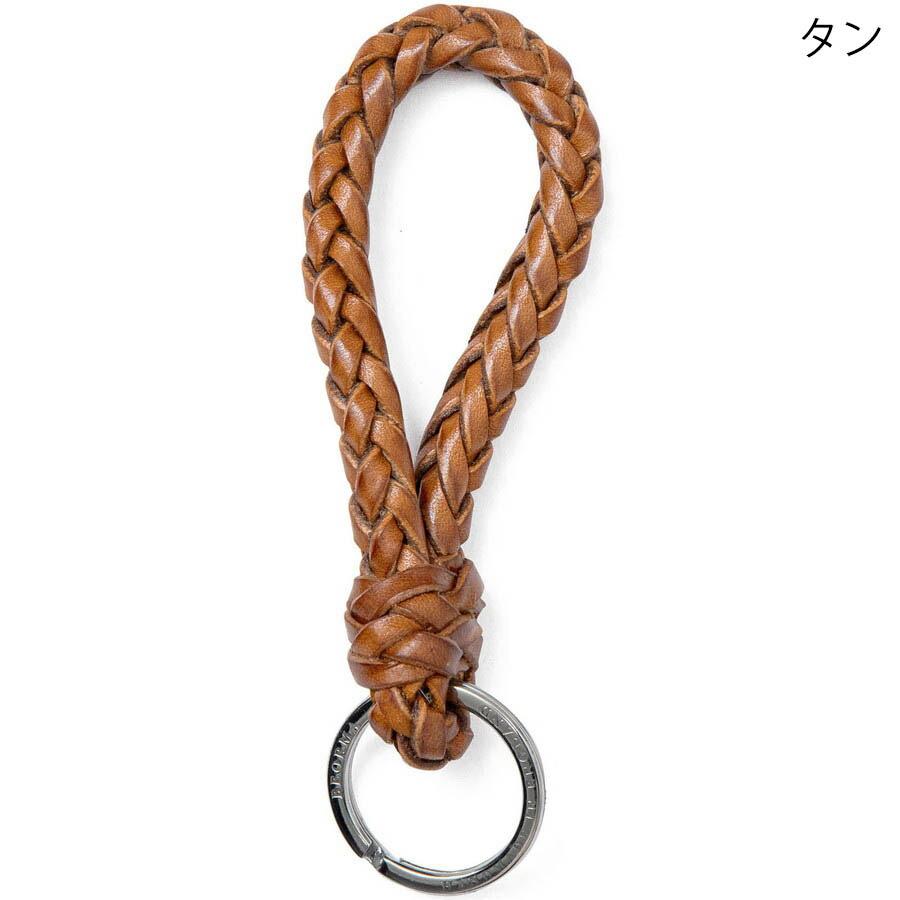 ベオーマ プレイテッドキーフォブ カウハイド P0075 0075 キーホルダー Beorma ホワイトハウスコックス の職人による新ブランド | BEORMA LEATHER COMPANY | 03