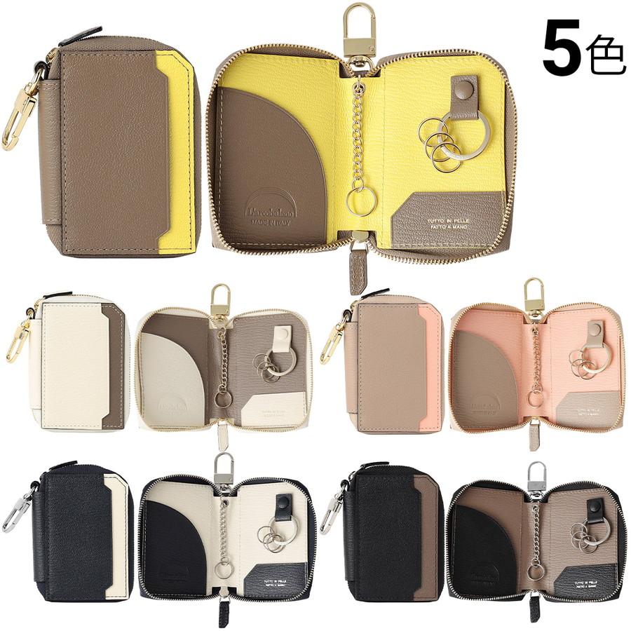 ラルコバレーノ スマートWキーケース LA122GT L’arcobaleno ゴートレザー レディース メンズ ユニセックス Larcobaleno キーケース | 