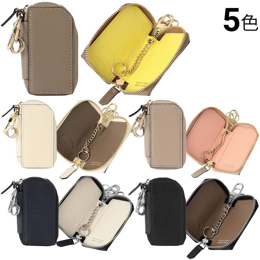 ラルコバレーノ スマートキーケース LA111GT L’arcobaleno ゴートレザー レディース メンズ ユニセックス Larcobaleno キーケース | L'arcobaleno