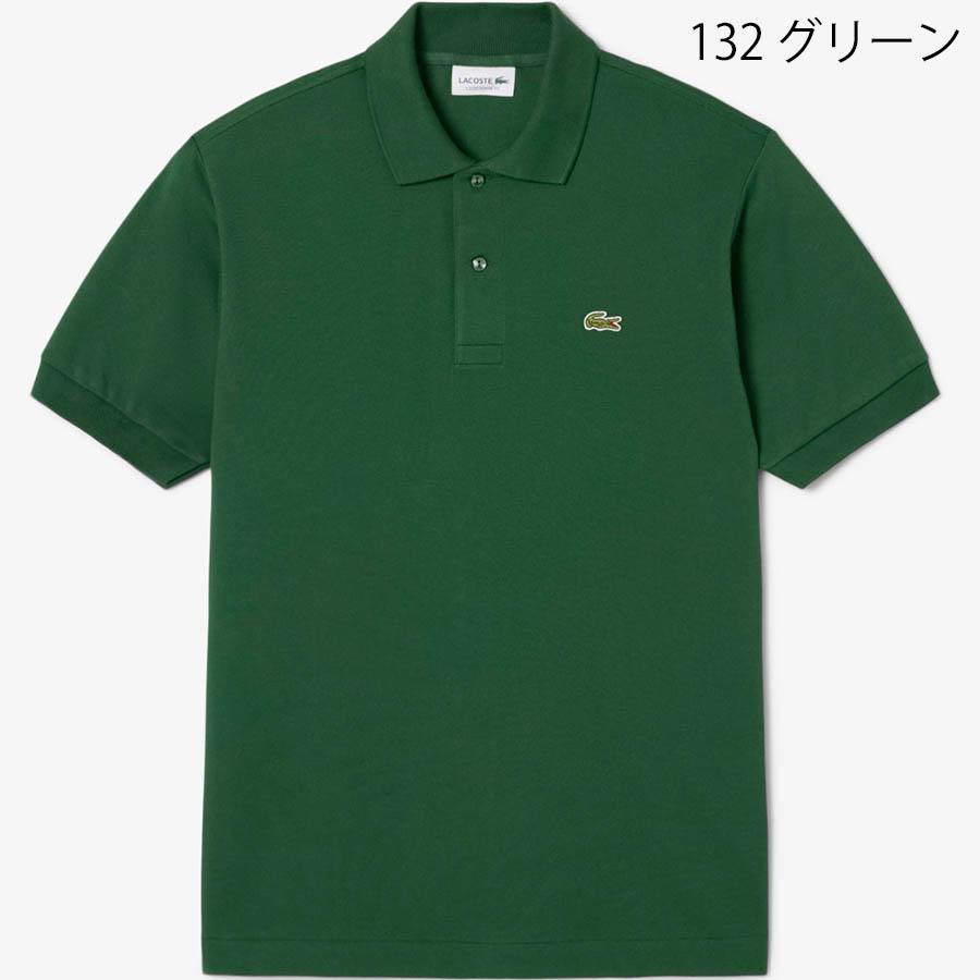 ラコステ ポロシャツ 半袖 Lacoste L1212LJ-99 鹿の子 メンズ レディース ユニセックス | LACOSTE | 05