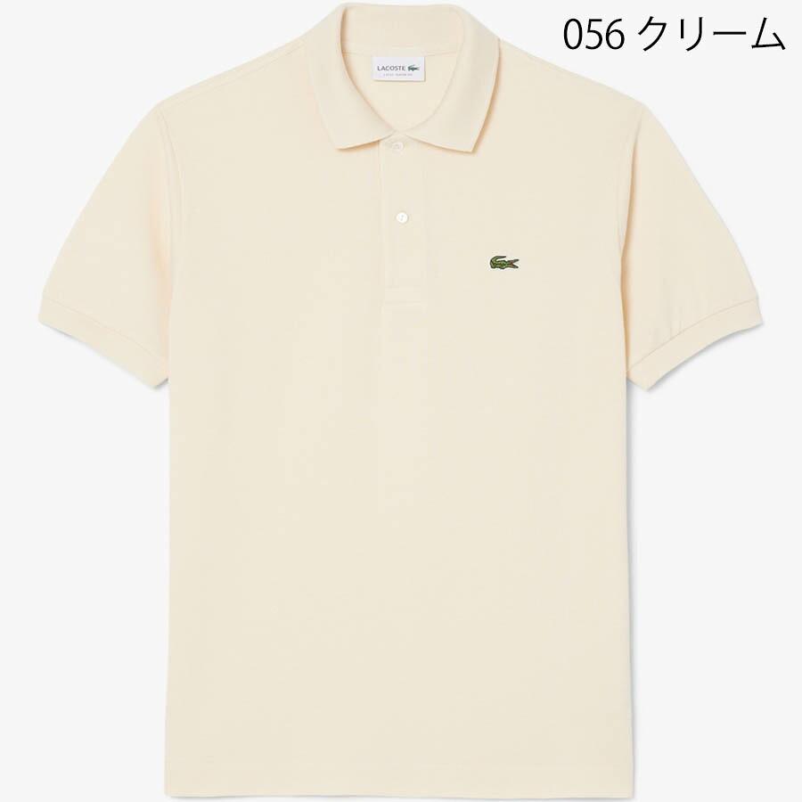 ラコステ ポロシャツ 半袖 Lacoste L1212LJ-99 鹿の子 メンズ レディース ユニセックス | LACOSTE | 09
