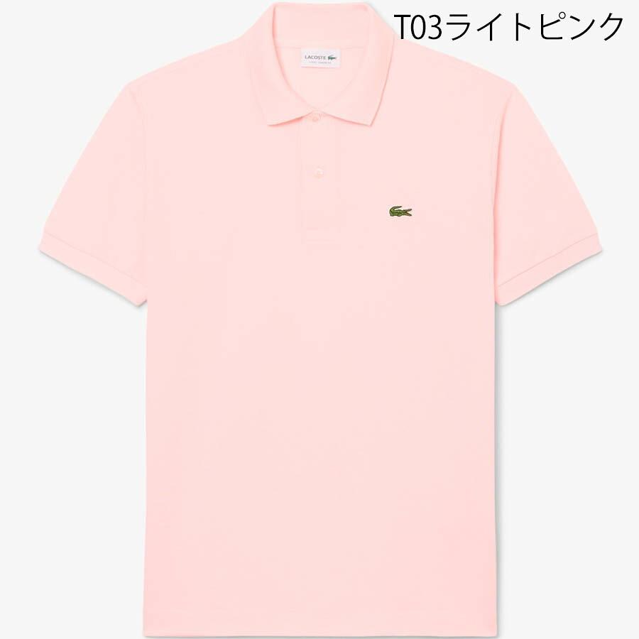 ラコステ ポロシャツ 半袖 Lacoste L1212LJ-99 鹿の子 メンズ レディース ユニセックス | LACOSTE | 10