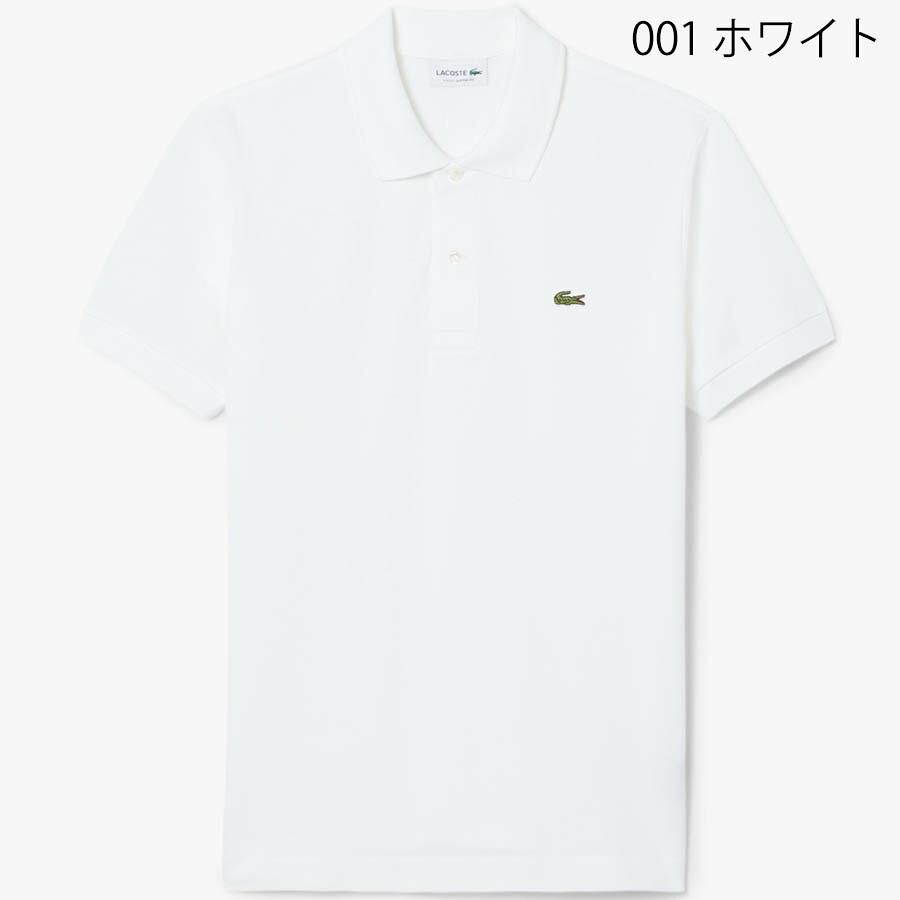 ラコステ ポロシャツ 半袖 Lacoste L1212LJ-99 鹿の子 メンズ レディース ユニセックス | LACOSTE | 01