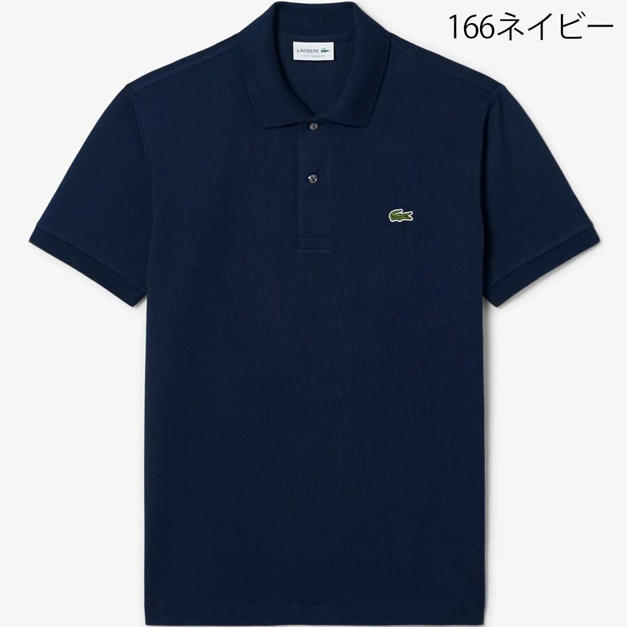 ラコステ ポロシャツ 半袖 Lacoste L1212LJ-99 鹿の子 メンズ レディース ユニセックス | LACOSTE | 03