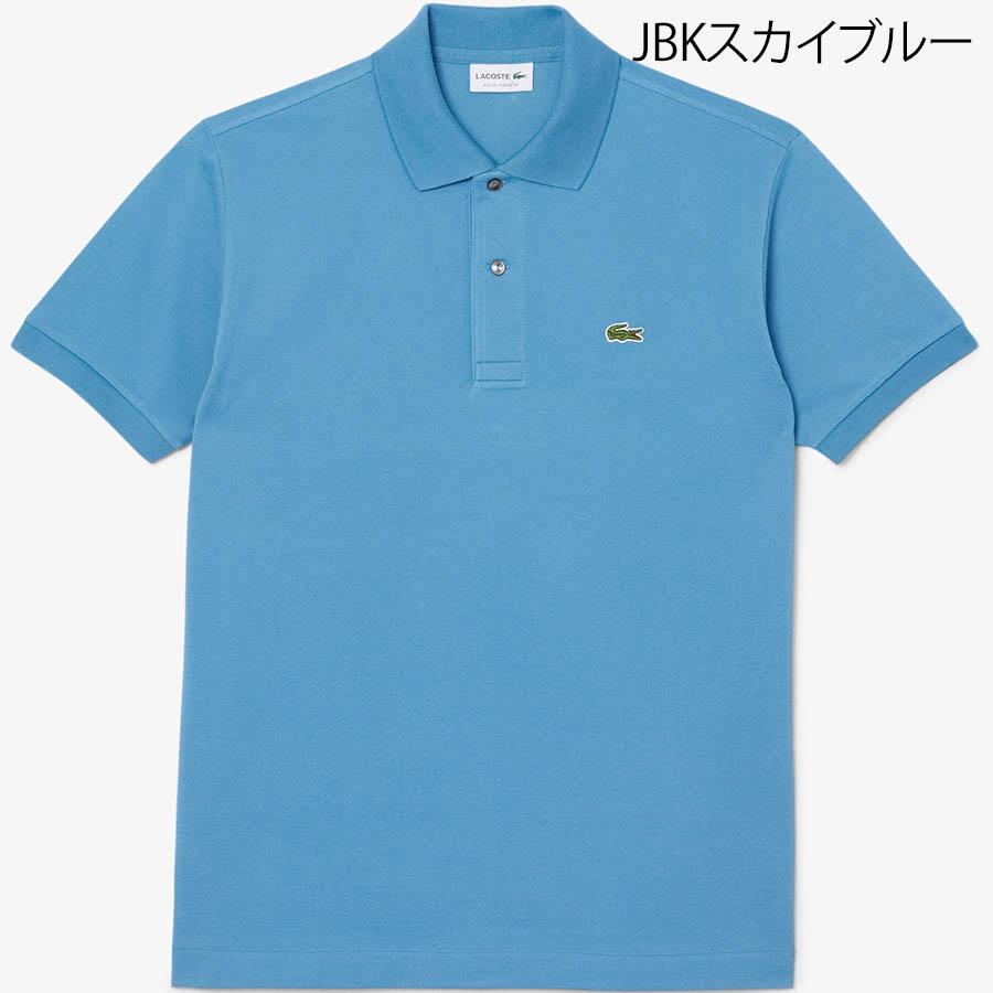 ラコステ ポロシャツ 半袖 Lacoste L1212LJ-99 鹿の子 メンズ レディース ユニセックス | LACOSTE | 04