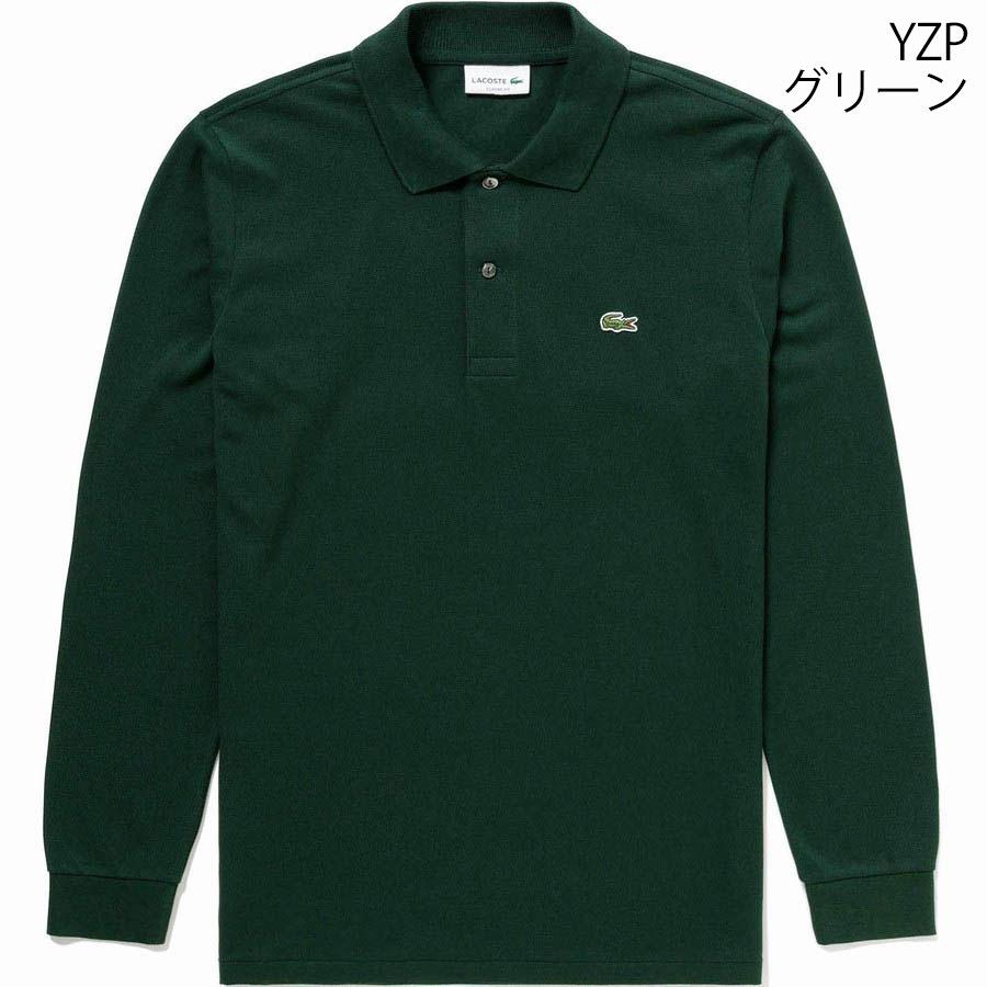 ラコステ ポロシャツ 長袖 Lacoste L1312MJ-99 鹿の子 メンズ レディース ユニセックス | LACOSTE | 04
