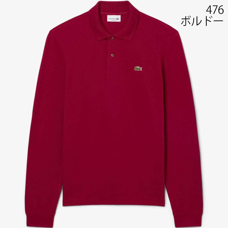 ラコステ ポロシャツ 長袖 Lacoste L1312MJ-99 鹿の子 メンズ レディース ユニセックス | LACOSTE | 05