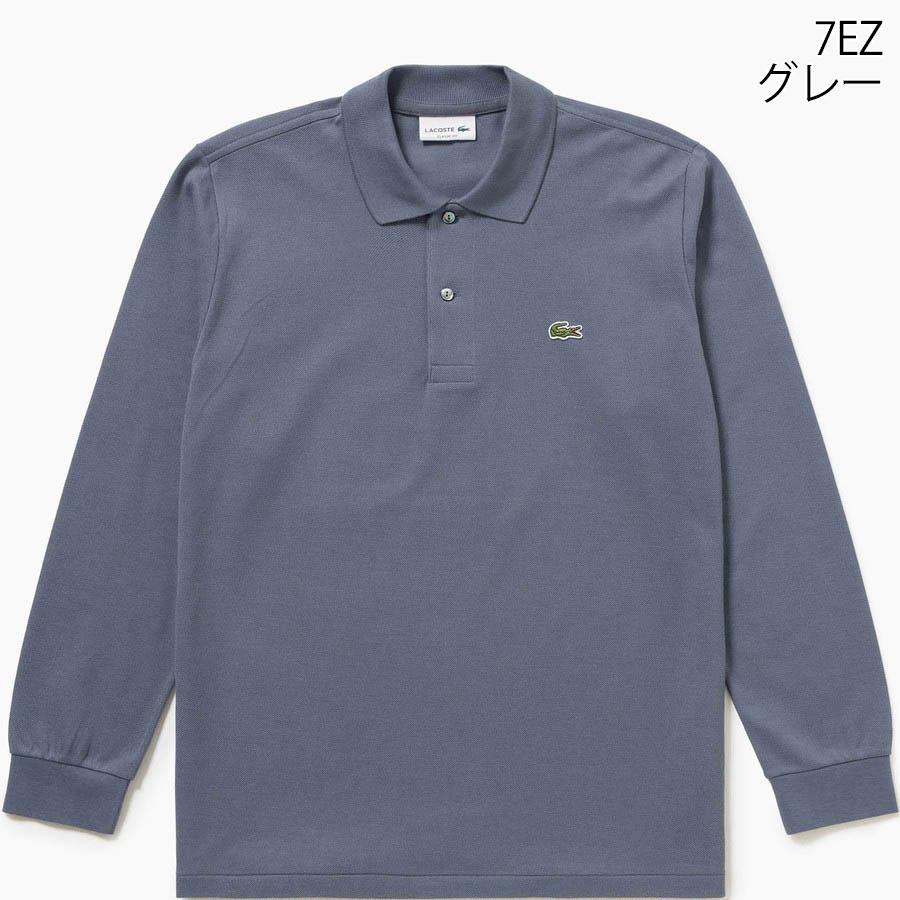 ラコステ ポロシャツ 長袖 Lacoste L1312MJ-99 鹿の子 メンズ レディース ユニセックス | LACOSTE | 09