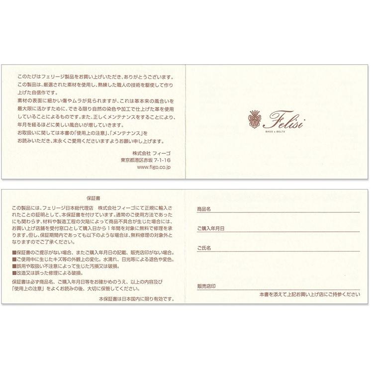 フェリージ べルト 85/07/SA クロコ型押し Felisi 返品交換不可 メンズ | Felisi | 13