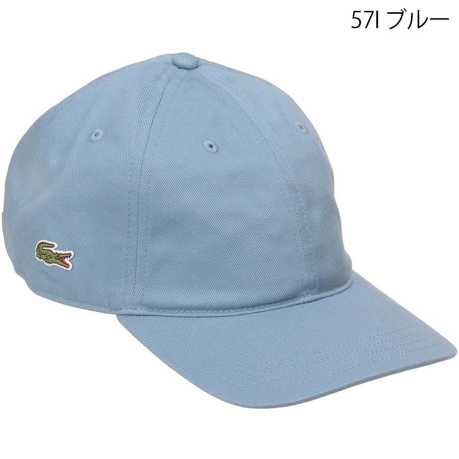 ラコステ 帽子 キャップ Lacoste RK7384 99 Cap コットン ツイル ロゴ メンズ レディース ユニセックス | LACOSTE | 15