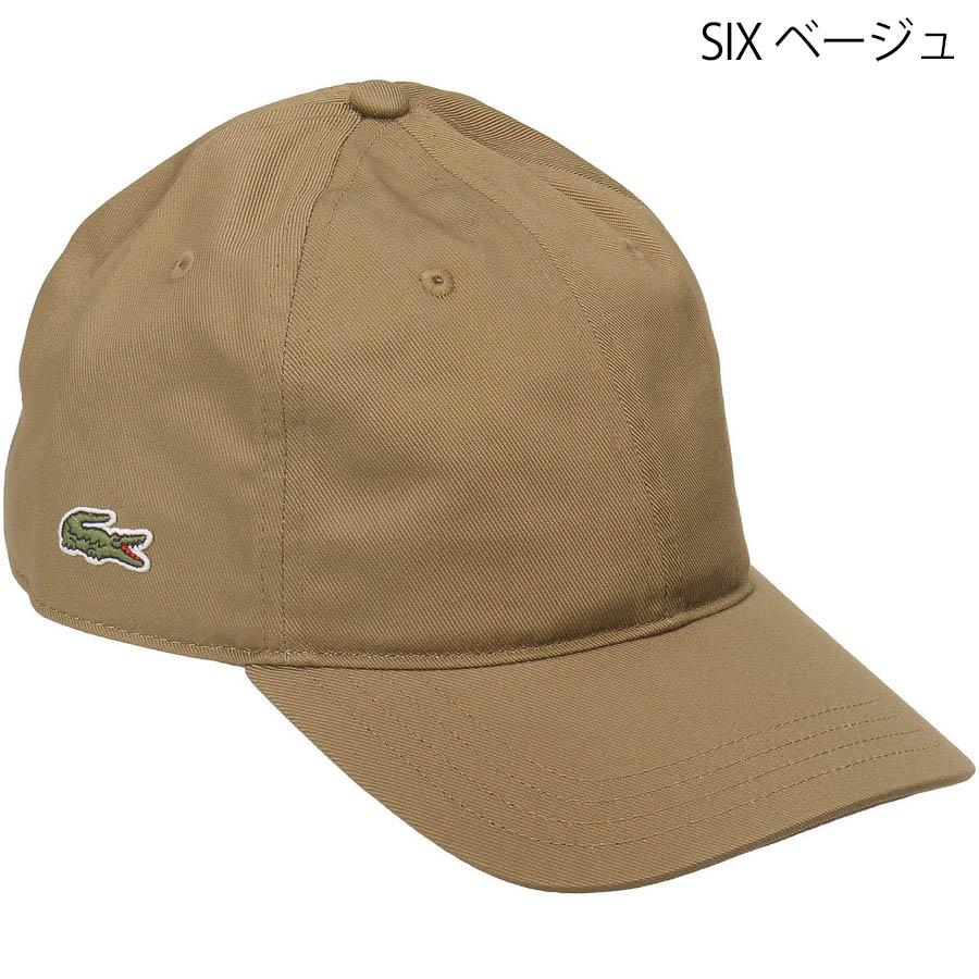 ラコステ 帽子 キャップ Lacoste RK7384 99 Cap コットン ツイル ロゴ メンズ レディース ユニセックス | LACOSTE | 19