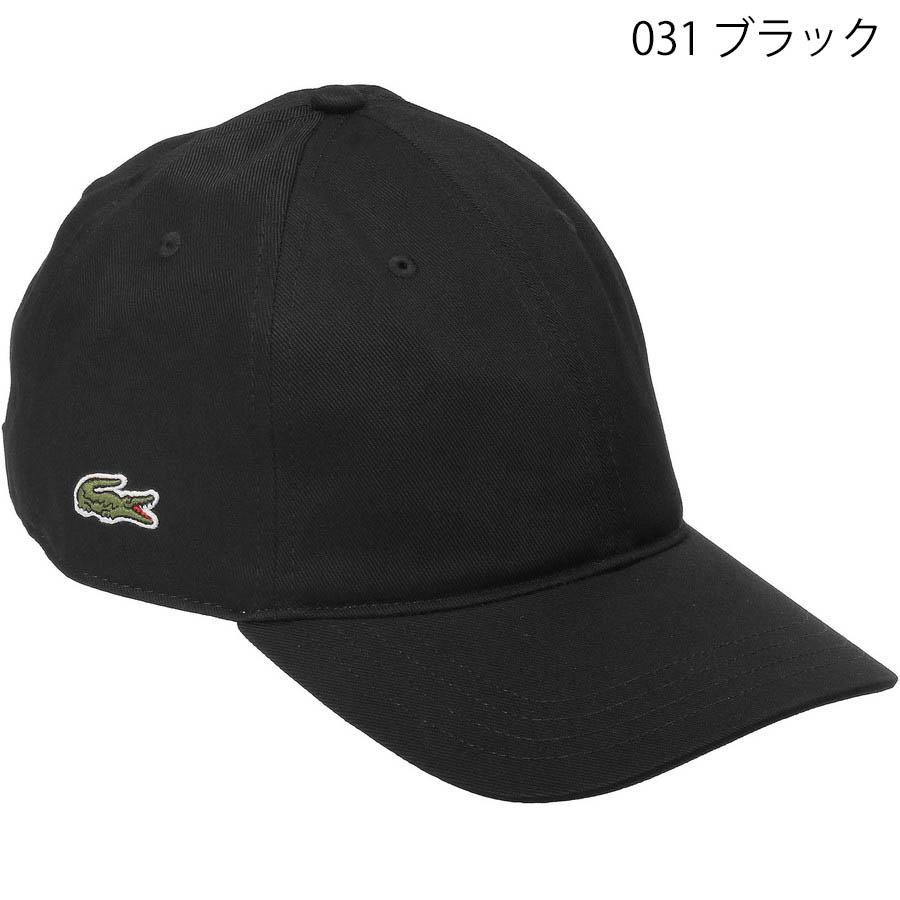 ラコステ 帽子 キャップ Lacoste RK7384 99 Cap コットン ツイル ロゴ メンズ レディース ユニセックス | LACOSTE | 07