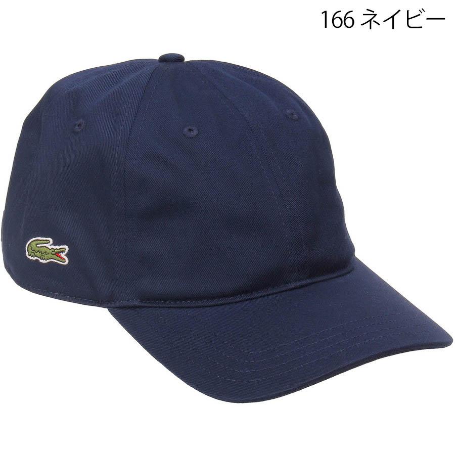 ラコステ 帽子 キャップ Lacoste RK7384 99 Cap コットン ツイル ロゴ メンズ レディース ユニセックス | LACOSTE | 12