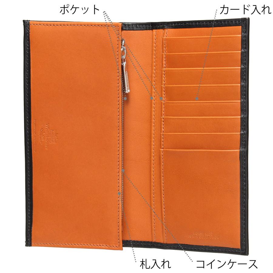 ホワイトハウスコックス 長財布 S9697L Whitehousecox 札入れ 財布 S9697 9697l 9697 ダービーコレクション メンズ DerbyColletion | Whitehouse Cox | 03